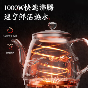 志高(CHIGO)全自动上水电热水壶 茶台烧水壶一体机 可洗杯高温蒸汽消毒会客泡茶专用电茶炉316L不锈钢JBL-C110 志高(CHIGO)全自动上水电热水壶 茶台烧水壶一体机 可洗杯高温蒸汽消毒会客泡茶专用电茶炉316L不锈钢JBL-C110