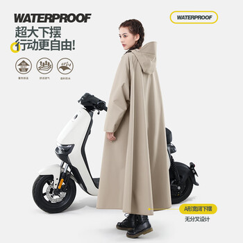 备美雨衣电动车电瓶摩托车长款全身防暴雨雨披男款成人加厚骑行专用女