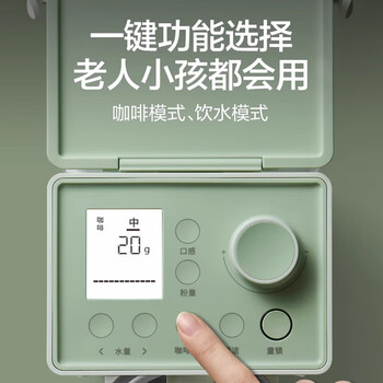 北鼎(Buydeem)多功能饮品机即热式茶饮机煮茶器 家用办公室饮水机  浅杉绿