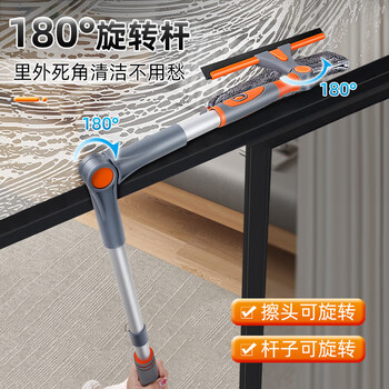 伊司达擦玻璃神器1.15米窗外多角度旋转家用擦窗家政保洁洗窗户刮清洁刷 伊司达擦玻璃神器1.15米窗外多角度旋转家用擦窗家政保洁洗窗户刮清洁刷
