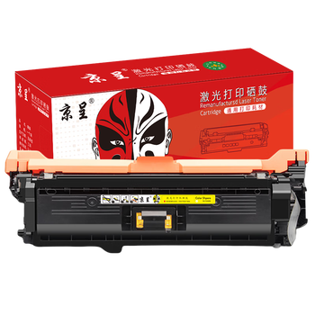 京呈W9060A硒鼓适用惠普HP E55040dw硒鼓MFP E57540dn MFPE57540C黄色大容量