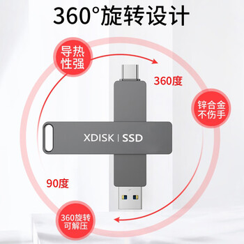 小盘(XDISK)1TB移动固态U盘USB3.2 TypeC硬盘Gen2高速固态盘读速1050m/s固态手机直连U盘