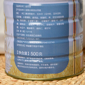 蜜思诺 水果坚果燕麦片营养早餐代餐麦片即食冲饮晚餐食品零食两罐1000g