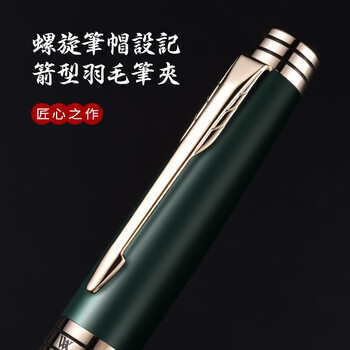 V.V.A（威锋）【马年礼物】宝珠笔签字笔商务办公礼品宝珠笔成人签名笔学生送老师礼物黑丽雅0.5mm