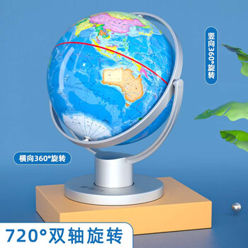 晨光（M&G）地球仪Ф10.6cm万向政区地球仪3d立体学生儿童礼物摆件办公教学ASD99892单个装