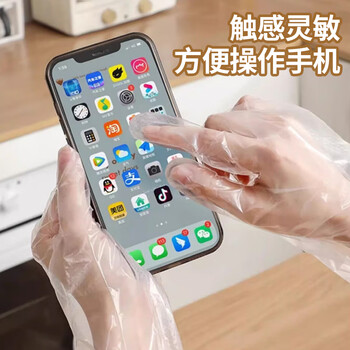 优奥一次性手套30只装CPE加长60cm加厚家务清洁厨房洗碗手套耐用