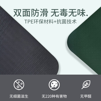 点润 新仰卧起坐垫 体能卷腹训练垫瑜伽垫防滑健身垫子男1830*800*8mm