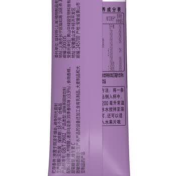 立顿冷泡冰饮果汁粉 葡萄风味四季春茶固体饮料 10条装100g