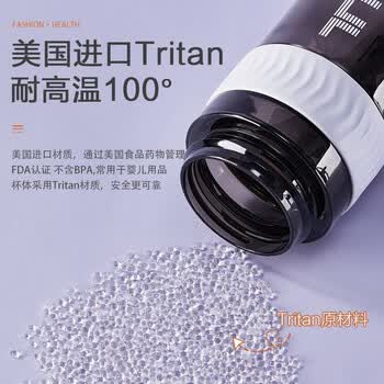 cica儿童水杯男女塑料杯耐高温tritan学生上学专用运动直饮壶子刻度夏