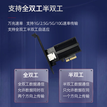 兮克万兆网卡PCIE转10G网卡马威尔MarvellAQC113C主控芯片游戏网卡台式机网卡10G单万兆电口网卡