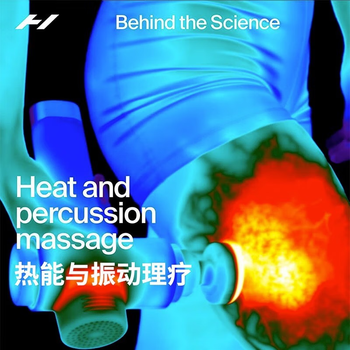 HYPERICE海博艾斯筋膜枪按摩头加热理疗头 Hypervolt热敷头（仅适配2代筋膜枪）【情人节男生礼物】