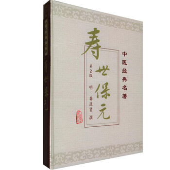 寿世保元- 京东