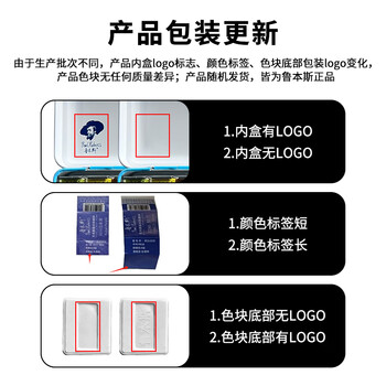 鲁本斯（PaulRubens）12色固体水彩颜料套装清新款便携水粉色彩颜料儿童初学美术生工具-粉色盒010903007