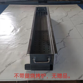 玮贤商用加厚烧烤炉20超厚碳烤炉商用摆摊家用户外特厚烧烤架高腿1米5