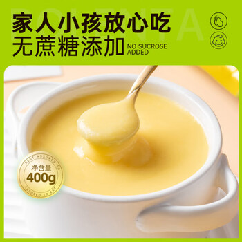 云山半纯玉米糊低脂肪玉米羹无蔗糖玉米粉营养粗粮早代餐饱腹玉米汁400g