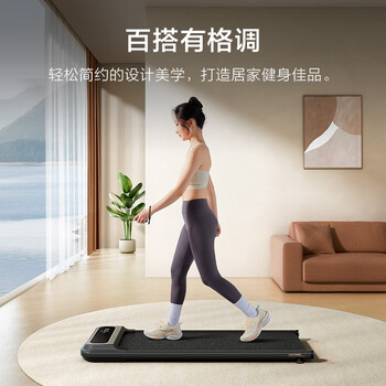 京东京造 暴汗犀牛慢跑机走步机家用平板小型跑步机智能降噪免安装WP-001