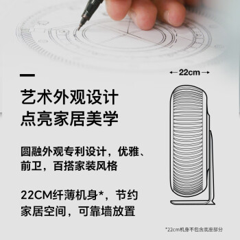 IQAir空气净化器除甲醛除菌除猫狗过敏原智能 原装进口 Atem X CF 瑞士设计 德国制造