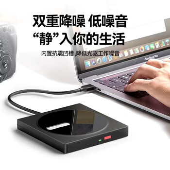 纽曼（Newmine）DRW-810 usb光驱外置光驱 8倍速 外置DVD刻录机 移动光驱 外接光驱