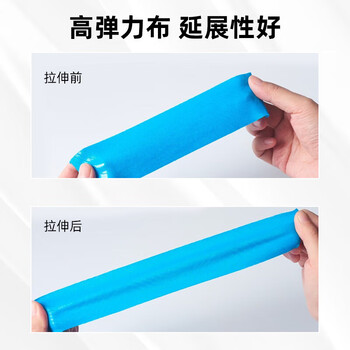 匹克肌肉贴运动胶带专业肌贴膝盖弹性绷带自粘拉伤肌效内贴 蓝 匹克肌肉贴运动胶带专业肌贴膝盖弹性绷带自粘拉伤肌效内贴 蓝