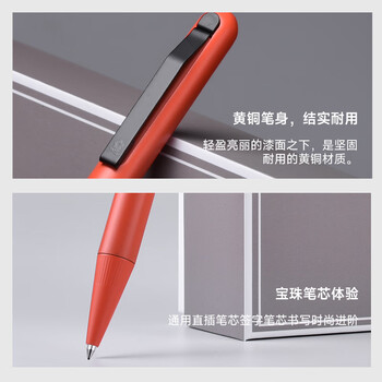 梦特娇（MONTAGUT）【颜色随机】宝珠笔金属中性笔高颜值学生书写练字签字笔城市系列0.5mm