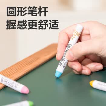 得力（deli）24支彩色水溶性粉笔无毒无粉尘粉笔环保教师专用教学黑板报专用绘画涂鸦可湿擦幼儿儿童画板涂鸦