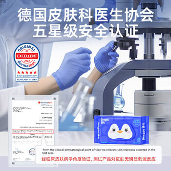 德佑湿厕纸家庭装40抽*10包 湿厕卫生纸湿纸巾厕纸 超厚不堵马桶