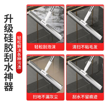 佳帮手魔术扫把刮水器地刮刮板拖把卫生间魔法刮水器硅胶扫刮玻璃长40cm