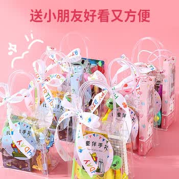 得阅幼儿园儿童伴手礼儿童玩具文具套装礼袋活动礼品出游女孩生日礼物女孩5件套DYA-0032出游文具礼盒