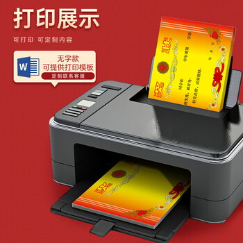 西玛(SIMAA)【全网低价】A4奖状纸获奖证书 中小学生表扬表彰奖状教师通用奖状 120g加厚双胶纸100张/包 6651 西玛(SIMAA)【全网低价】A4奖状纸获奖证书 中小学生表扬表彰奖状教师通用奖状 120g加厚双胶纸100张/包 6651