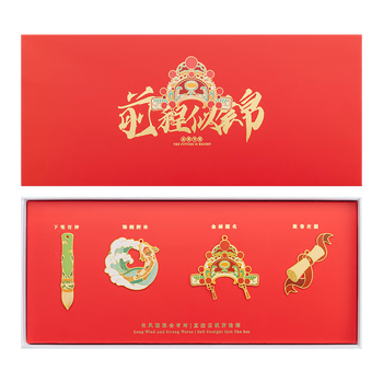 天色金榜题名中国风书签礼盒学生中高考加油锦鲤纪念考研考试故宫文创伴手新年礼物4枚TS-5898前程似锦