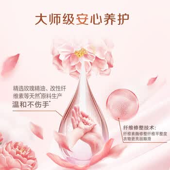 立白洗衣粉【26斤】 大师香氛 洁净护色 祛味去渍 2600g*5袋