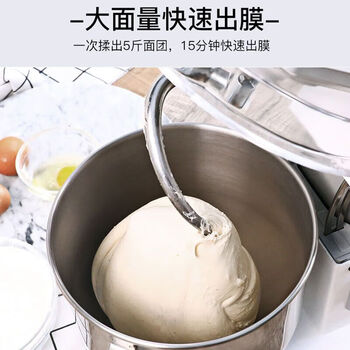海氏（Hauswirt）M6厨师机商用全自动揉面机静音和面机家用小型7升奶油鲜奶机 绿色