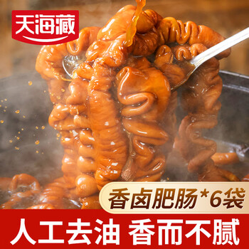 生态藏猪大肠图片- 京东