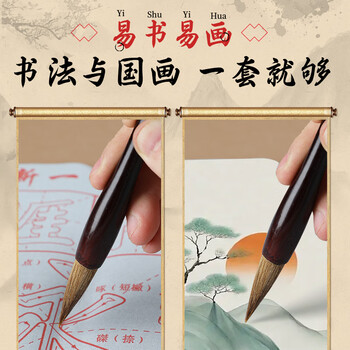 英雄（HERO）【全网低价】古韵狼毫毛笔狼毫学生小楷 初学专业款书法练习手札国画笔 小号单支 JD