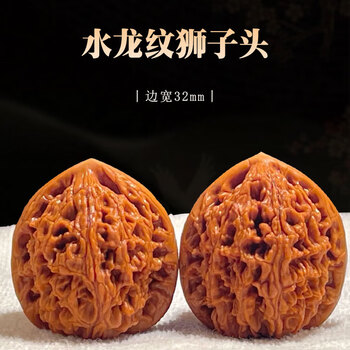 文玩核桃盘龙纹狮子头品牌及商品- 京东