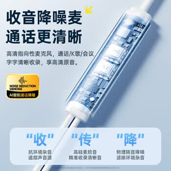科沃【2026年新款|无损音质】电脑有线耳机耳夹式骨传导概念不入耳挂耳式跑步K歌USB笔记本3.5mm耳麦