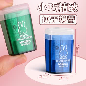 晨光【20个】卷笔刀小学生专用幼儿园便携小型便携款转笔刀刨笔器学生旋笔刀手动铅笔刀FPS91202