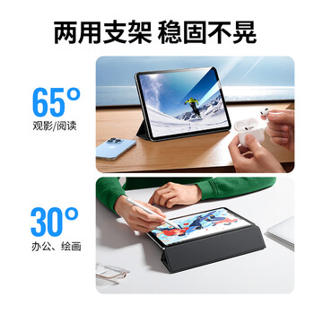 绿联适用华为MatePad 11.5S保护套灵动款2025/24款11.5S英寸柔光版平板保护壳轻薄智能休眠黑色皮套 