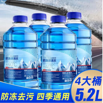 杜优克汽车玻璃水冬季零下40℃度防冻