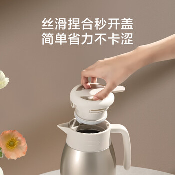 京东京造保温壶 家用大容量暖热水瓶户外316不锈钢【单手开盖】金色2.2L