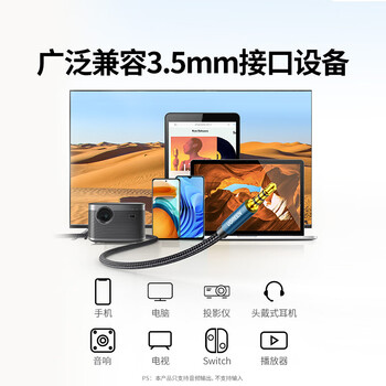 绿联AUX音频线 3.5mm公对公车载音响连接线 笔记本电脑手机耳机头戴式音响箱车用转换对录线1.5米10686