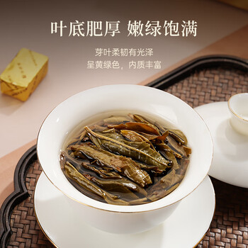 华祥苑茶叶 普洱生茶勐海普洱小金砖礼盒装300g茶叶礼盒