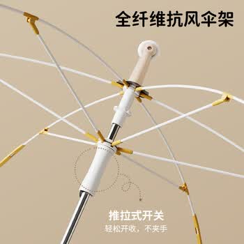 七麦麦儿童雨伞安全圆角太阳伞遮阳伞防晒伞加固小学生男女孩雨伞