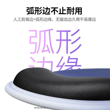 绿联鼠标垫护腕 人体工学护手腕托【柔软记忆棉】笔记本电脑桌面硅胶防滑手托 男女生办公游戏鼠标垫