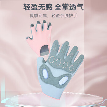 TMT健身手套女骑行运动手套女单杠引体向上撸铁训练防滑自行车半指