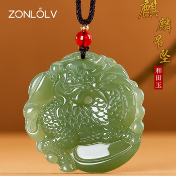 麒麟玉牌品牌及商品- 京东