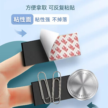 欧唛背胶磁片磁铁贴片磁吸黑板贴教学教具橡胶磁贴3M背胶磁性贴30mm*60mm（70片）3C数码全网低价