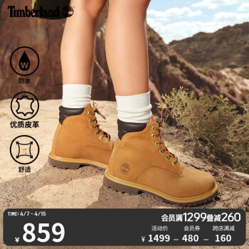 timberland 女鞋型号规格- 京东