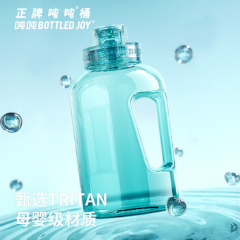 BOTTLED JOY吨吨桶大容量运动水杯男耐高温水壶户外吨吨杯子生日礼物