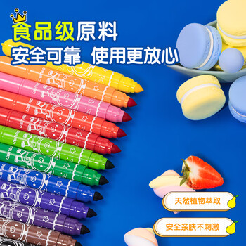 得力（deli）易洗水彩笔24色可水洗无毒2-6岁锥头易涂鸦绘画美术防缩进萌咿航天女孩儿童礼物速写水彩笔毕业